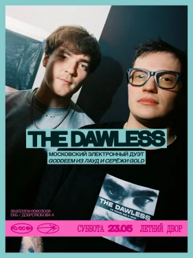THE DAWLESS