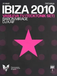 IBIZA2010