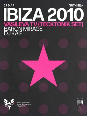 IBIZA2010