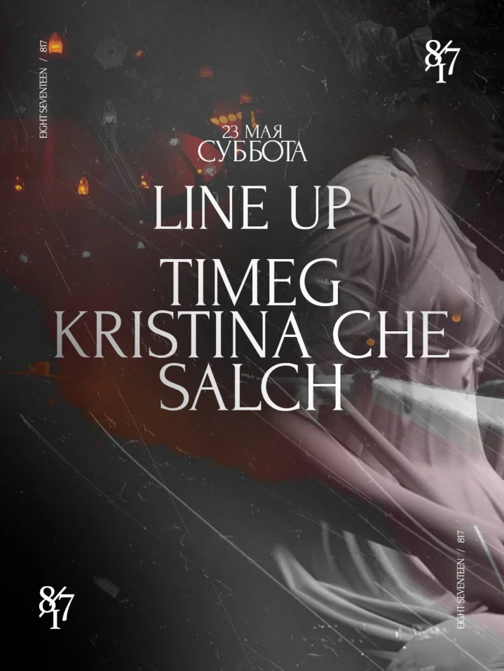 TIMEG & KRISTINA CHE & SALCH