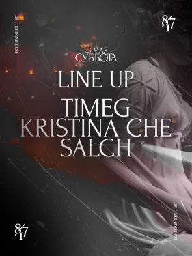 TIMEG & KRISTINA CHE & SALCH