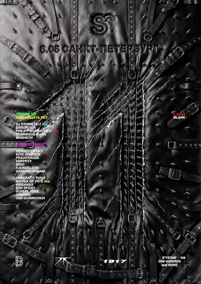 system 108: 11 YEARS