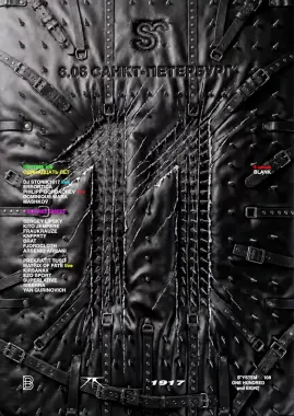 system 108: 11 YEARS poster