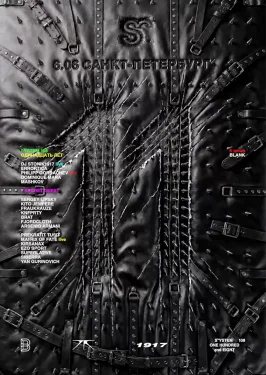 system 108: 11 YEARS