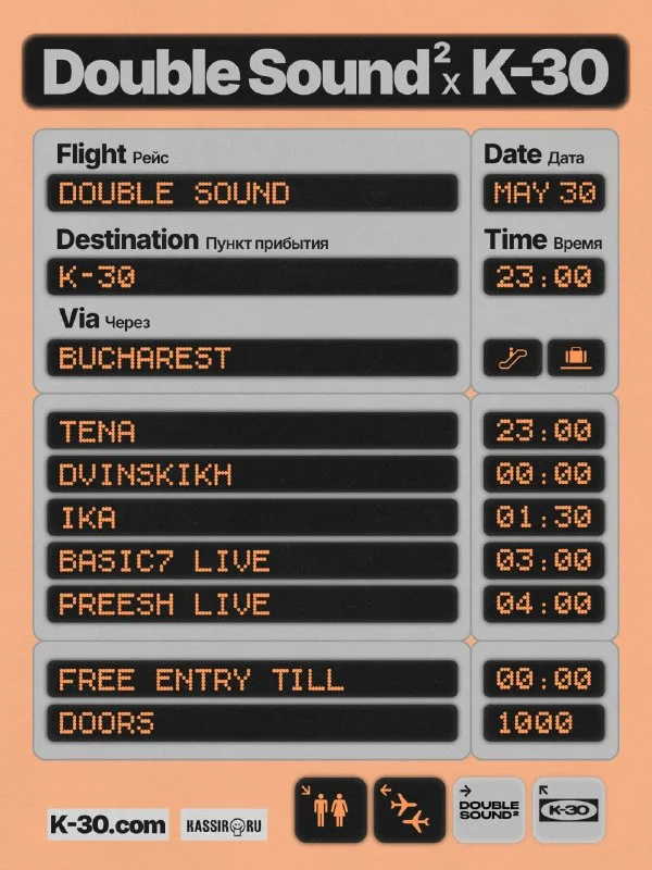  K-30 X DOUBLE SOUND²
