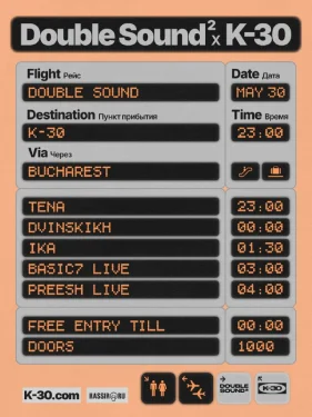 DOUBLE SOUND²