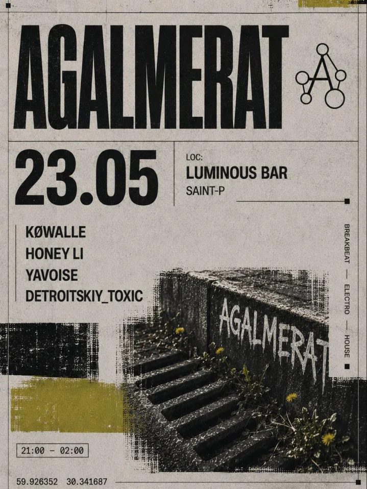 AGALMERAT 