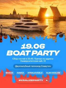 BOAT PARTY poster