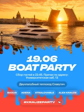 BOAT PARTY