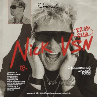 Nick VSN привоз poster