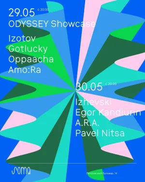 Odyssey Showcase