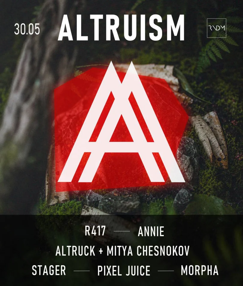 ALTRUISM