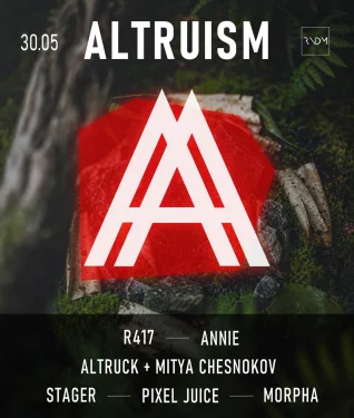 ALTRUISM