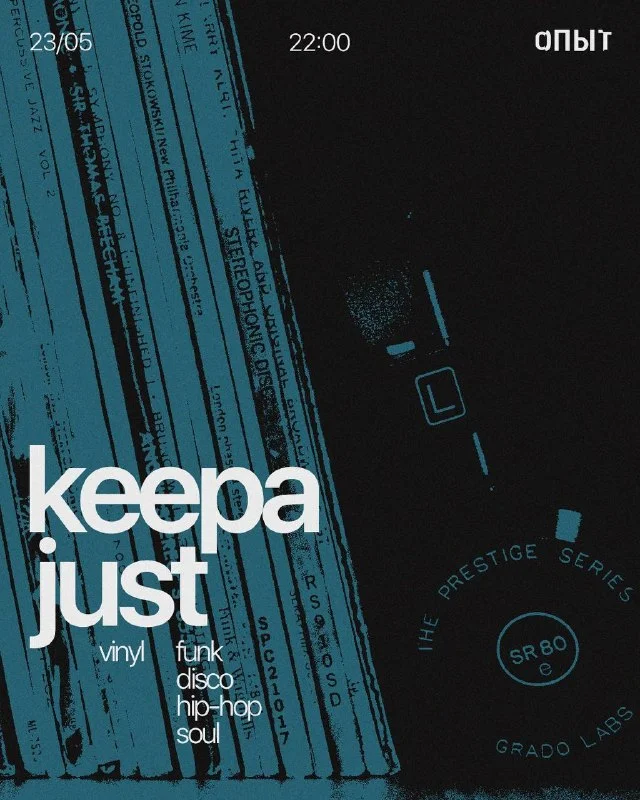 Just & Keepa