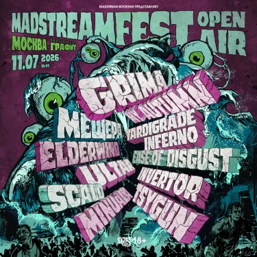 Madstream Fest 2026