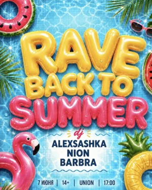 RAVE BACK TO SUMMER