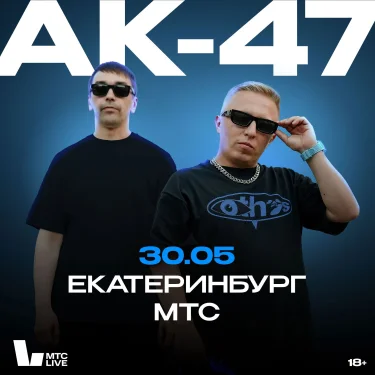 АК-47