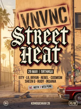 VNVNC | STREET HEAT | 29 МАЯ poster