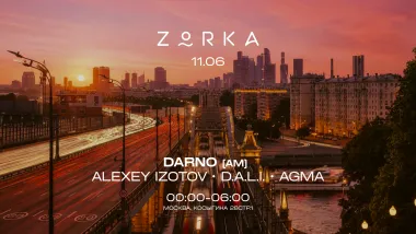 ZORKA // 11 июня poster
