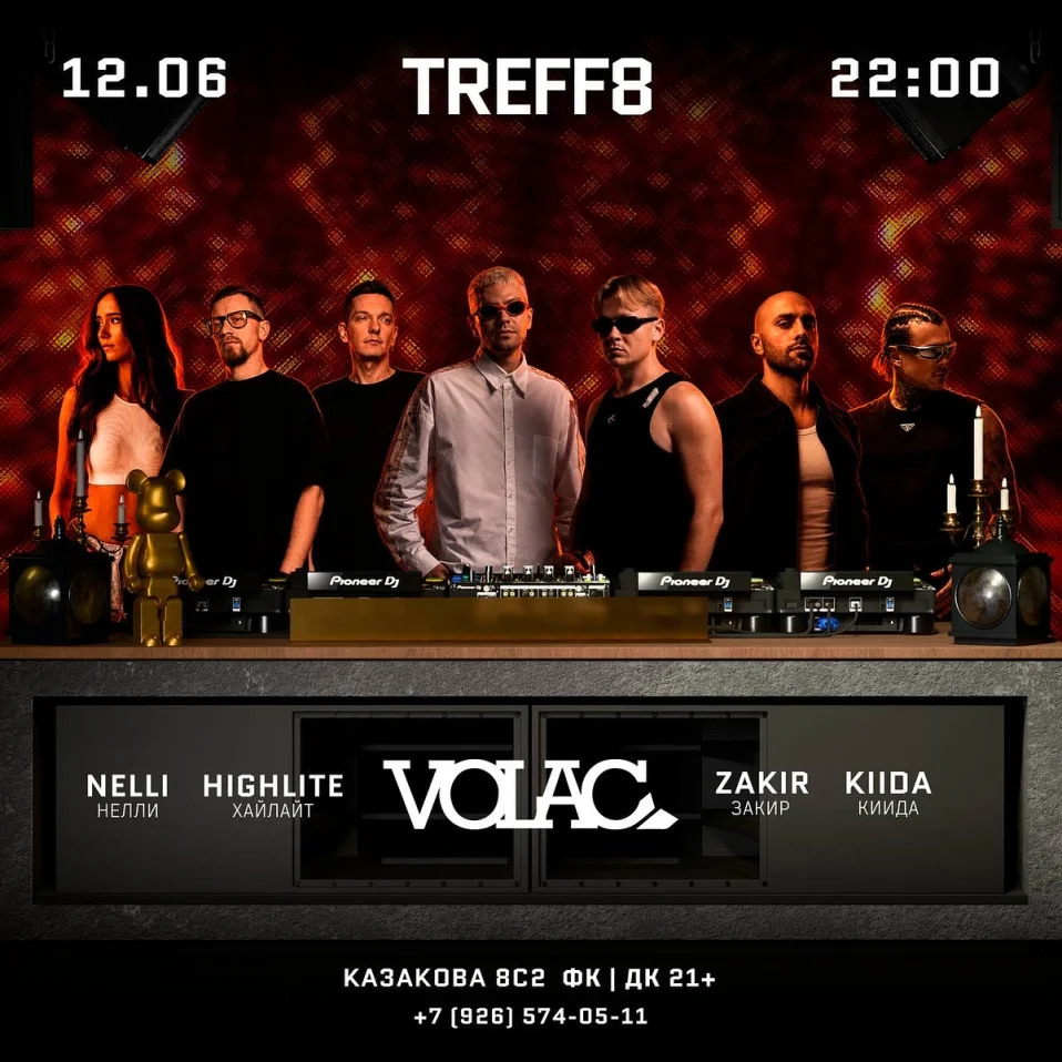 12.06 | VOLAC | TREFF8
