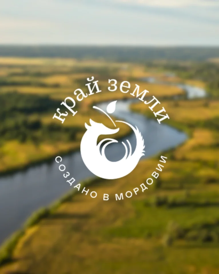 Матрёшка на Краю Земли