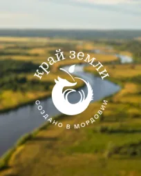Матрёшка на Краю Земли