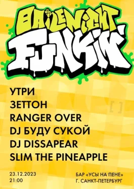 Baile Night Funkin