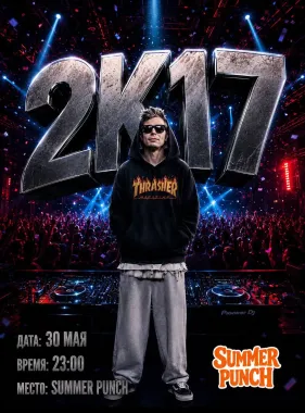 2k17 poster