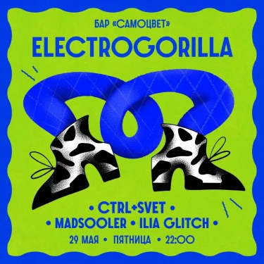 Electrogorilla
