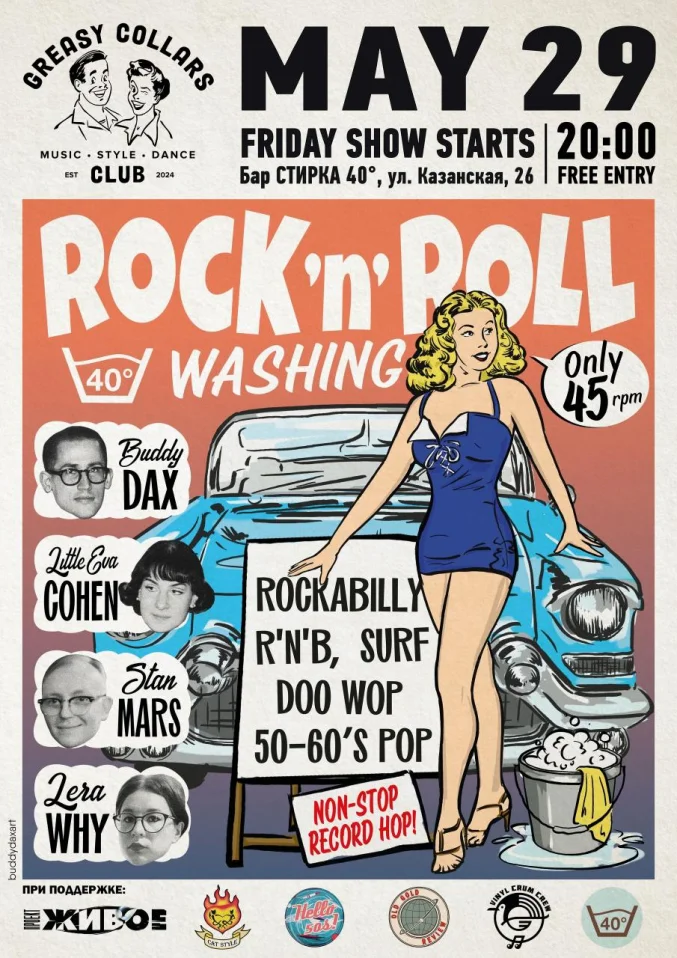 ROCK'N ROLL 40° WASHING