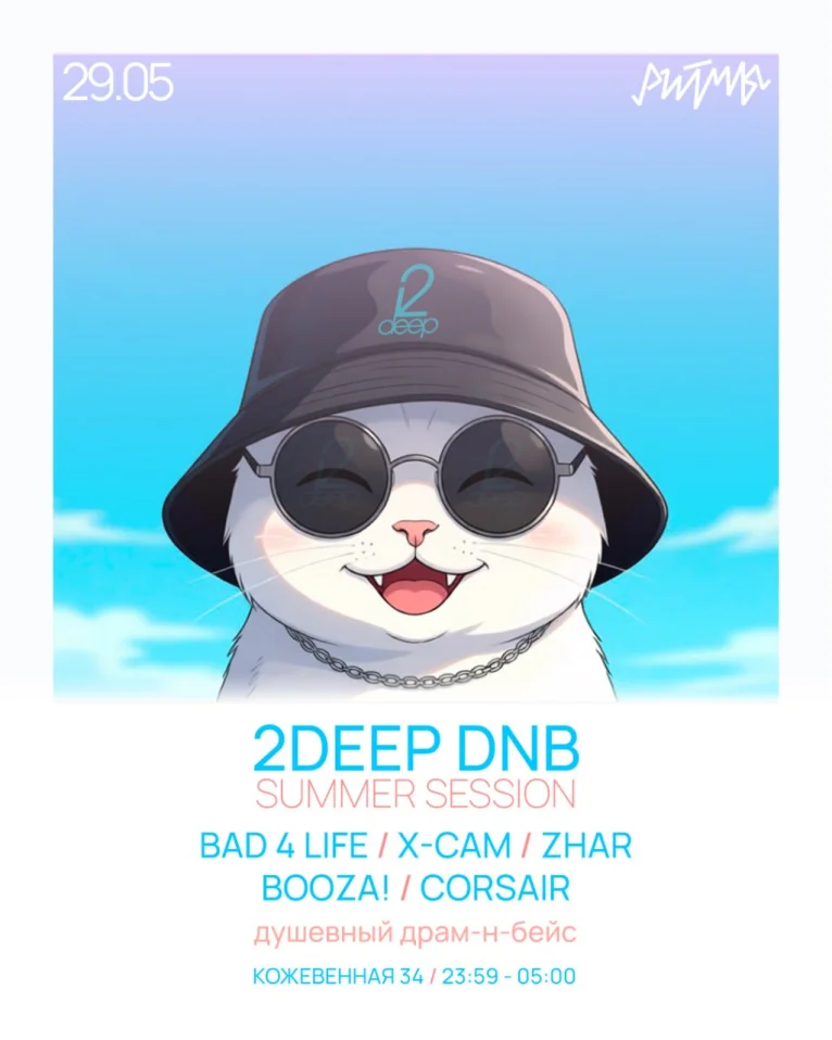 2DEEP DNB