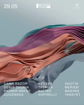 Базовое Техно poster