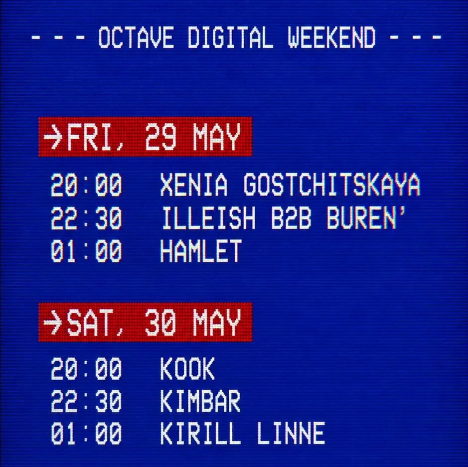 DIGITAL WEEKEND