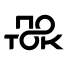 ПОТОК