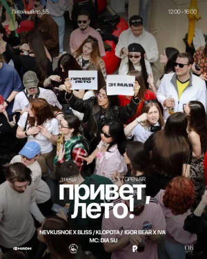 PITERTUSOVKA MORNING CLUB 