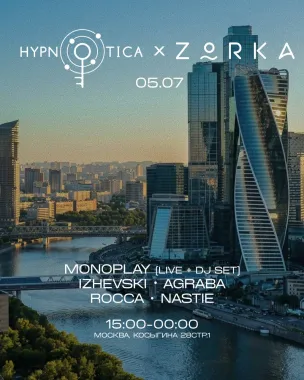 Zorka sunDAY Session w/ Hypnotica poster