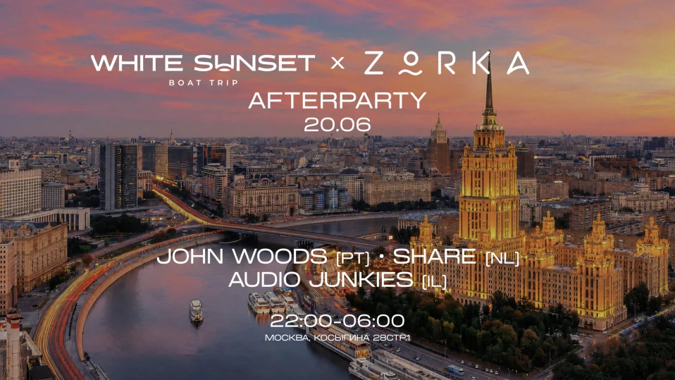 WHITE SUNSET BOAT TRIP x ZORKA AFTERPARTY // 20 июня