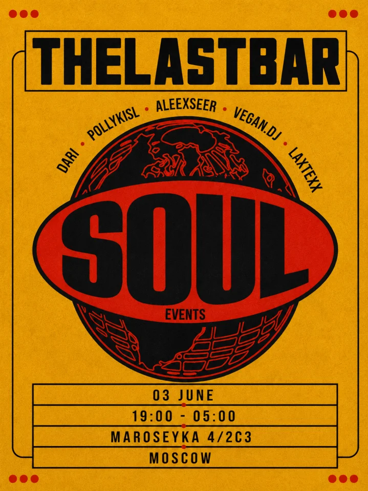 SOUL