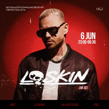 LOSKIN LIVE 