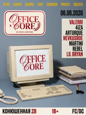 VNVNC | OFFICE CORE | 6 ИЮНЯ poster