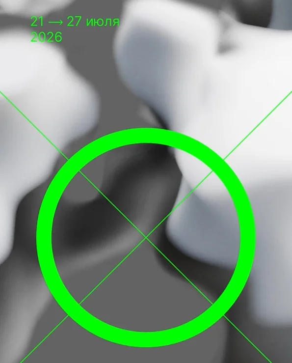Outline 2026