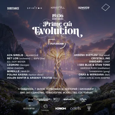 EVOLUTION: PRIME ERA poster
