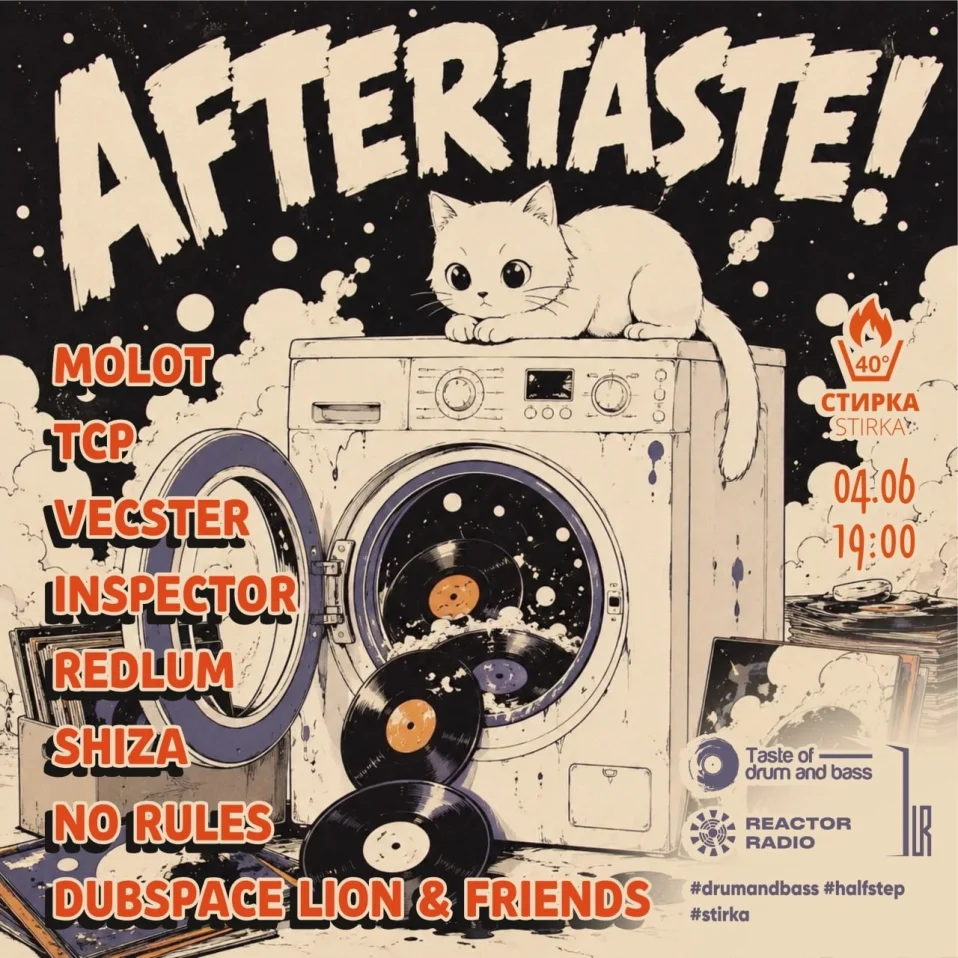 Aftertaste!