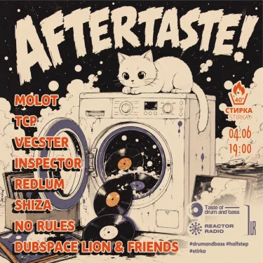 Aftertaste!