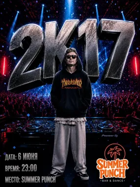 2k17 poster