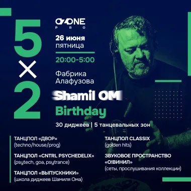 Shamil Om birthday  poster