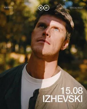 Izhevski - Warehouse Backyard poster
