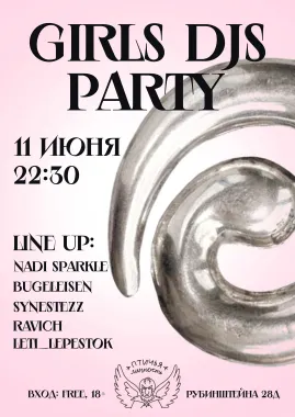 GIRLS DJS PRTY poster