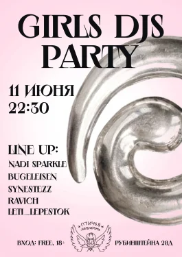 GIRLS DJS PRTY