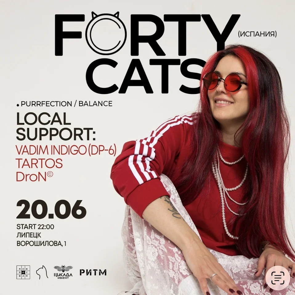 FORTY CATS (Испания)